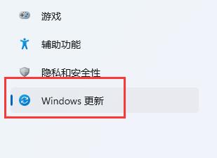 电脑如何开启VT功能？Win11系统开启VT教程
