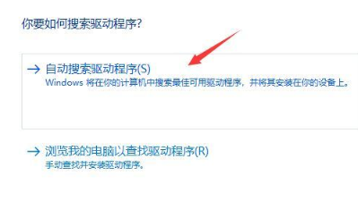 Win11系统无法使用键盘怎么解决？Win11无法使用键盘的解决方法