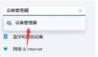 Win11系统假死严重怎么解决？