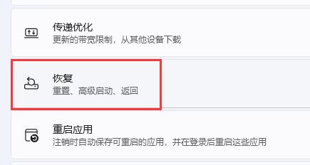 电脑如何开启VT功能？Win11系统开启VT教程