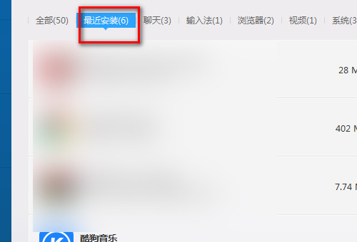 Win10电脑中病毒了一直下软件怎么办？