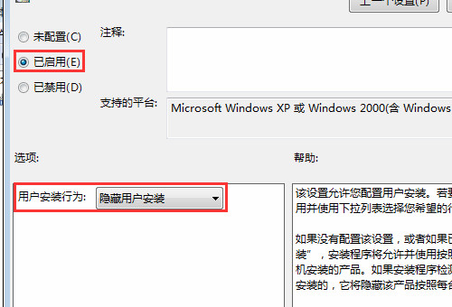 Win10电脑中病毒了一直下软件怎么办？