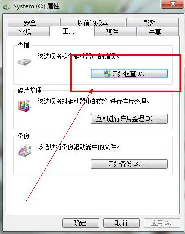 Win7电脑开机慢怎么解决？Win7电脑开机慢的优化方法