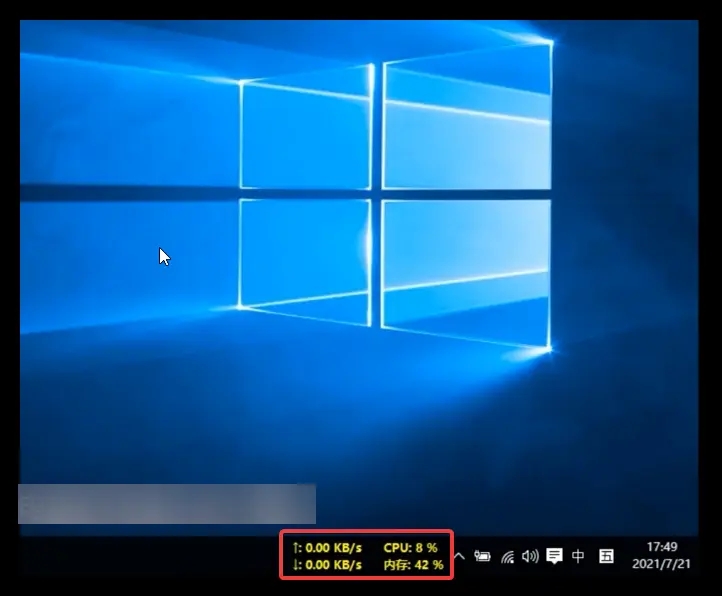 Win11显示网速怎么设置?Win11任务栏网速实时显示的方法