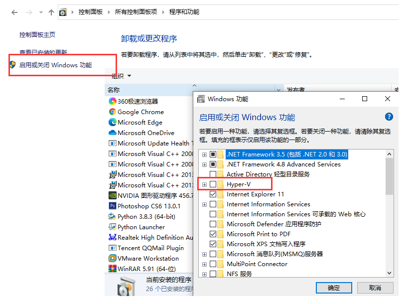 如何安装Win7vm虚拟机？Win10系统安装Win7vm虚拟机的操作教程