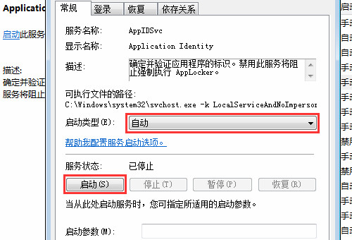 Win10电脑中病毒了一直下软件怎么办？