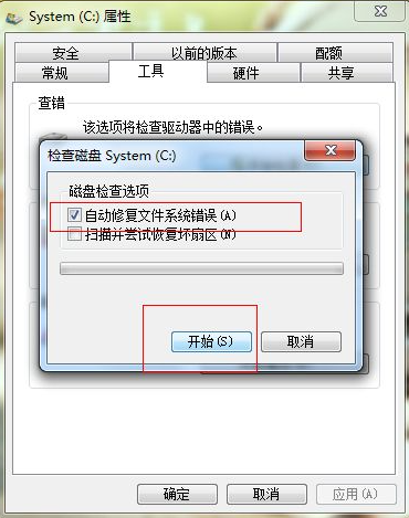 Win7电脑开机慢怎么解决？Win7电脑开机慢的优化方法