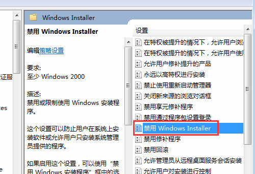 Win10电脑中病毒了一直下软件怎么办？