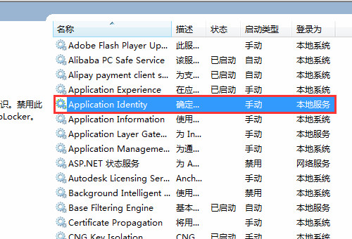 Win10电脑中病毒了一直下软件怎么办？