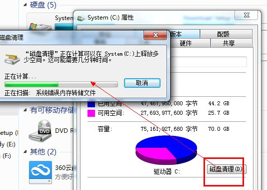 Win7电脑开机慢怎么解决？Win7电脑开机慢的优化方法