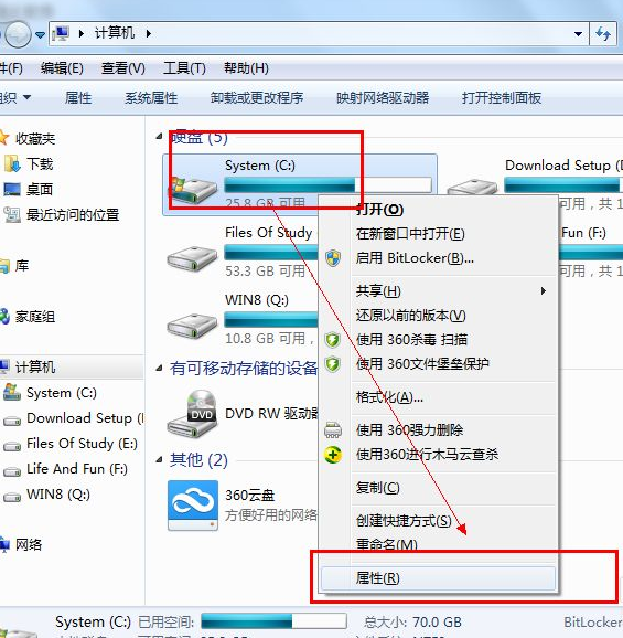 Win7电脑开机慢怎么解决？Win7电脑开机慢的优化方法