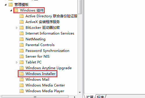 Win10电脑中病毒了一直下软件怎么办？