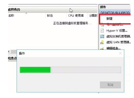 如何安装Win7vm虚拟机？Win10系统安装Win7vm虚拟机的操作教程