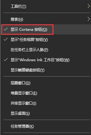 Win10怎么设置定时提醒闹钟？