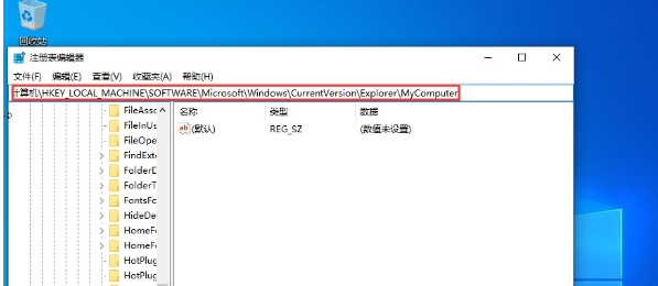 Win10控制面板空白无法访问怎么办？
