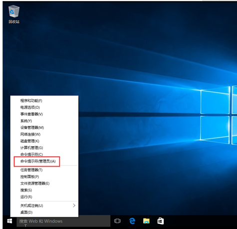 Win10系统使用Dism命令恢复受损文件操作方法