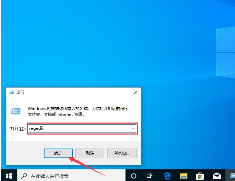 Win10控制面板空白无法访问怎么办？