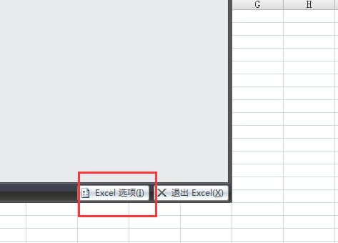 excel回车跳到指定单元格
