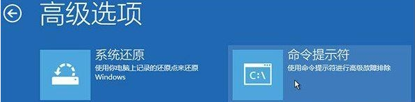 Win10引导文件丢失怎么进行修复？