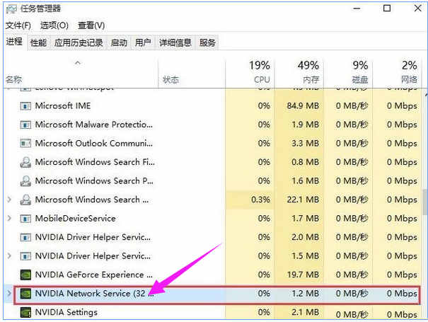 怎么解决Win10系统无法连接到 NVIDIA 错误
