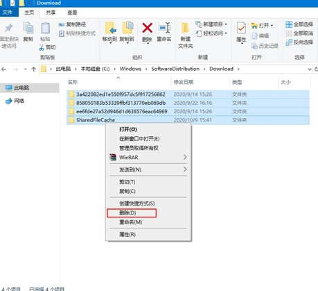 Win10电脑怎么删除微软应用商店下载记录？