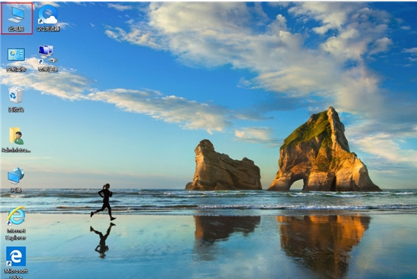 Win10电脑怎么删除微软应用商店下载记录？