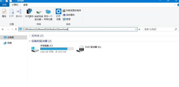 Win10电脑怎么删除微软应用商店下载记录？