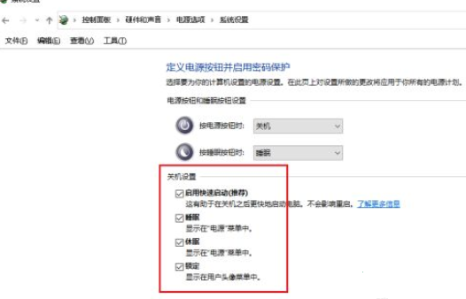 Win10系统设置自动关机没反应怎么解决？