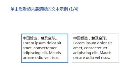 Win7系统显示器模糊怎么解决？Win7系统显示器模糊的解决方法