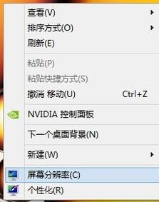 Win7系统显示器模糊怎么解决？Win7系统显示器模糊的解决方法