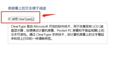 Win7系统显示器模糊怎么解决？Win7系统显示器模糊的解决方法