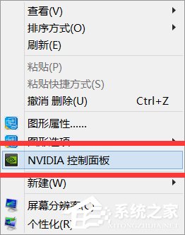 双显卡如何切换？Win7系统双显卡切换教程