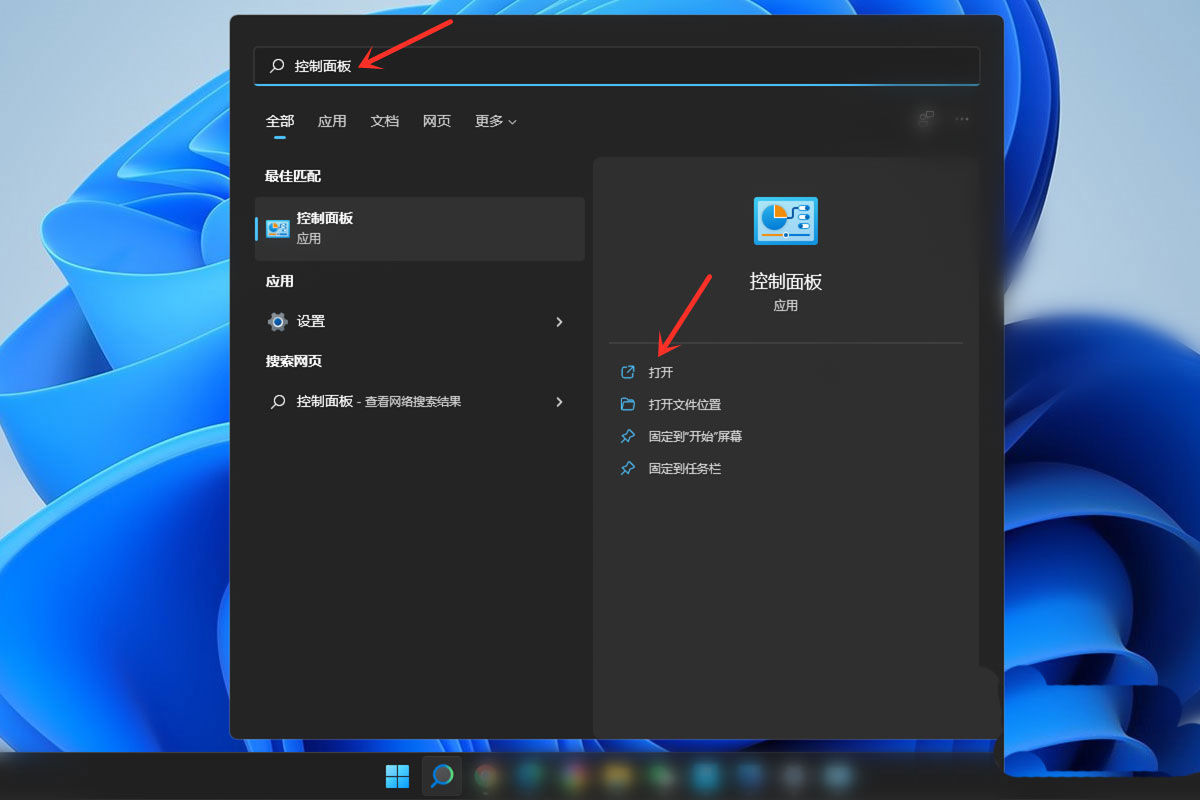 Win11系统怎么更改本地账号名称？
