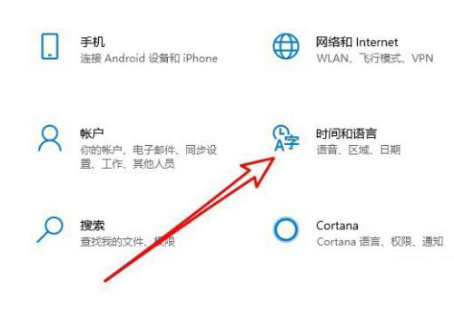 电脑取消非活动时透明状态显示语言栏的具体步骤