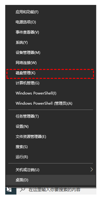 Win10系统怎么给C盘分区？Win10系统C盘分区教程