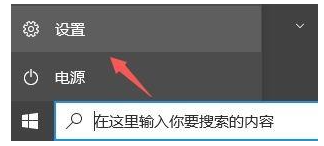 win10怎么接收推送win11