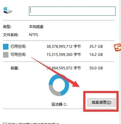 win10系统C盘空间内存自己越来越小是怎么回事？
