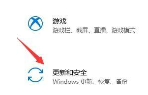 win10怎么接收推送win11