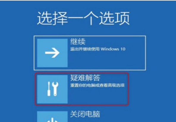 Win11系统遇到蓝屏故障0xc0000001无法开机怎么办？