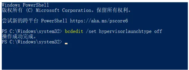 win11系统vbs功能怎么关闭