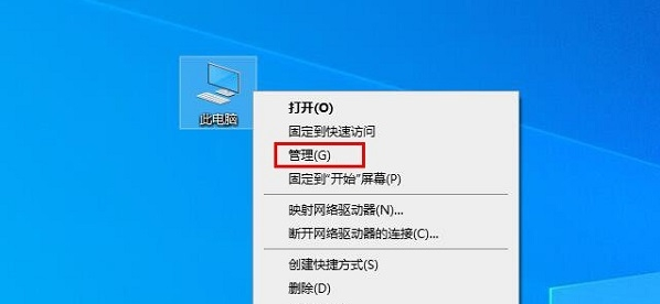 Win10无法正常启动你的电脑错误代码0xc0000001怎么办？