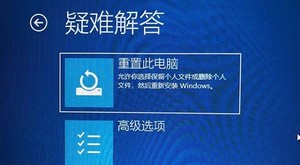 Win10无法正常启动你的电脑错误代码0xc0000001怎么办？