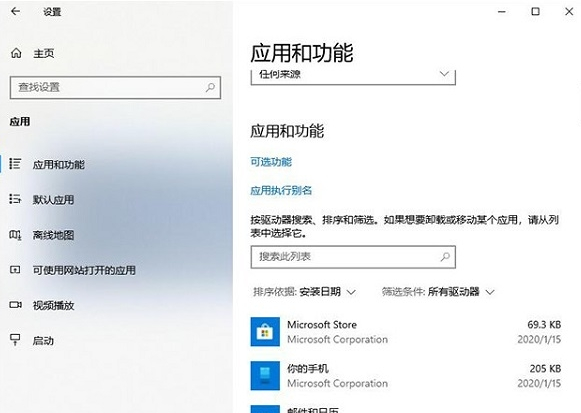 Win10无法正常启动你的电脑错误代码0xc0000001怎么办？