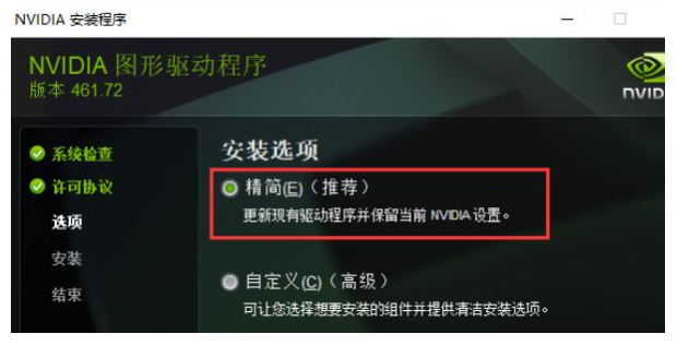Win10系统显卡驱动安装不上怎么解决？