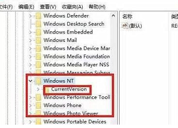 Win10阿无法进入temp账户怎么办？