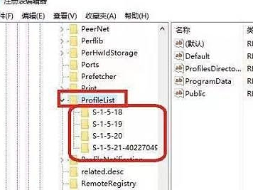 Win10阿无法进入temp账户怎么办？