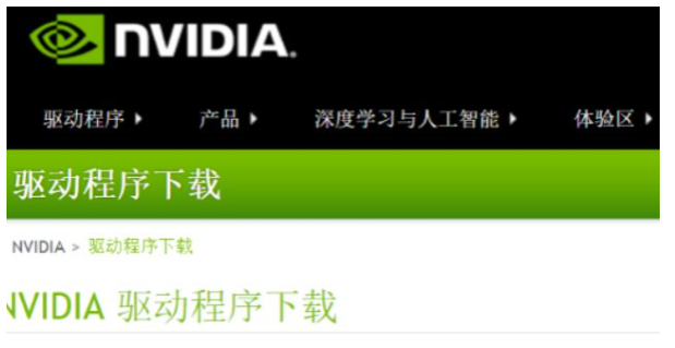 Win10系统显卡驱动安装不上怎么解决？