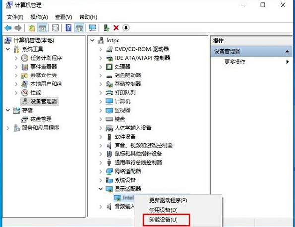 Win10无法正常启动你的电脑错误代码0xc0000001怎么办？