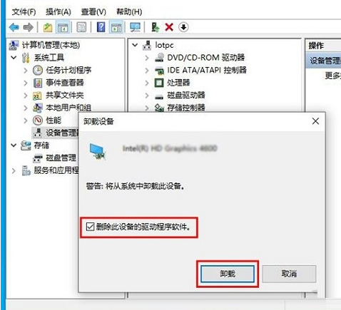 Win10无法正常启动你的电脑错误代码0xc0000001怎么办？