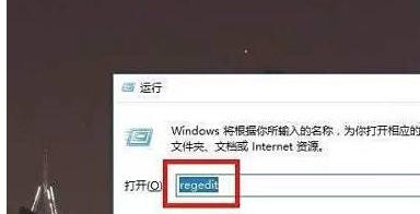 Win10阿无法进入temp账户怎么办？